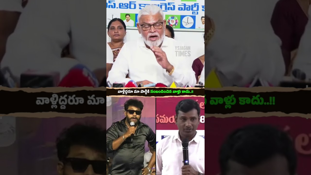 KVReddy and Ravana are not from YCP; they are questioning as journalists #ysrcp