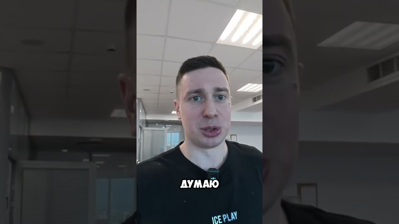 Про эпик с сотрудником-брокером 😱