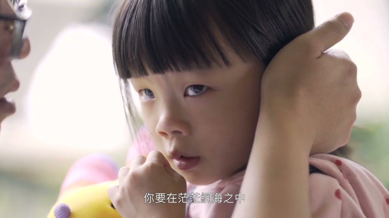 嬰兒血管瘤&mdash;你不能不知道的雷射迷思： 楊靜宜醫師與安安的故事