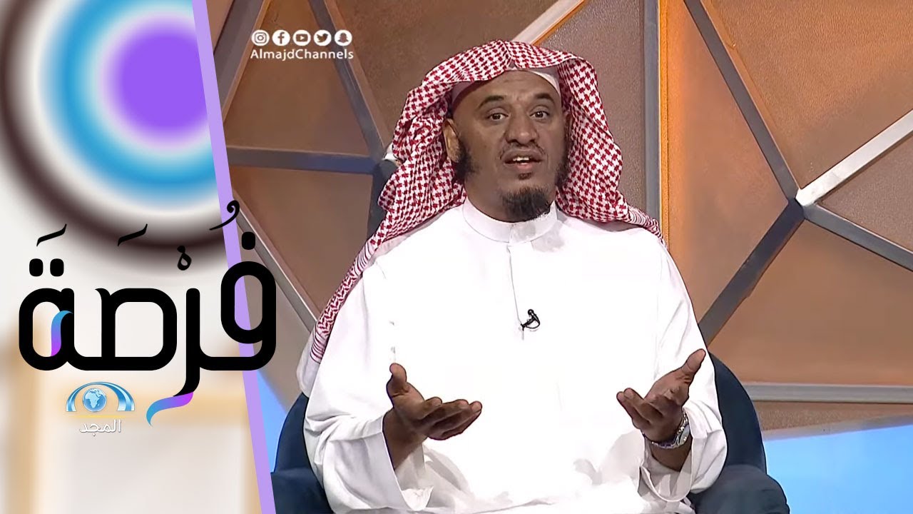فضائل عجيبة لصلاة الليل | الداعية: سليمان الجبيلان - د.خالد الدايل | برنامج فرصة