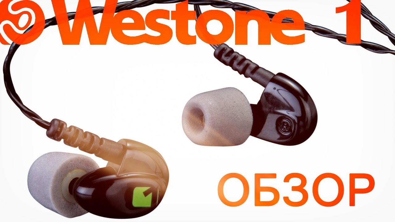 Обзор Westone 1