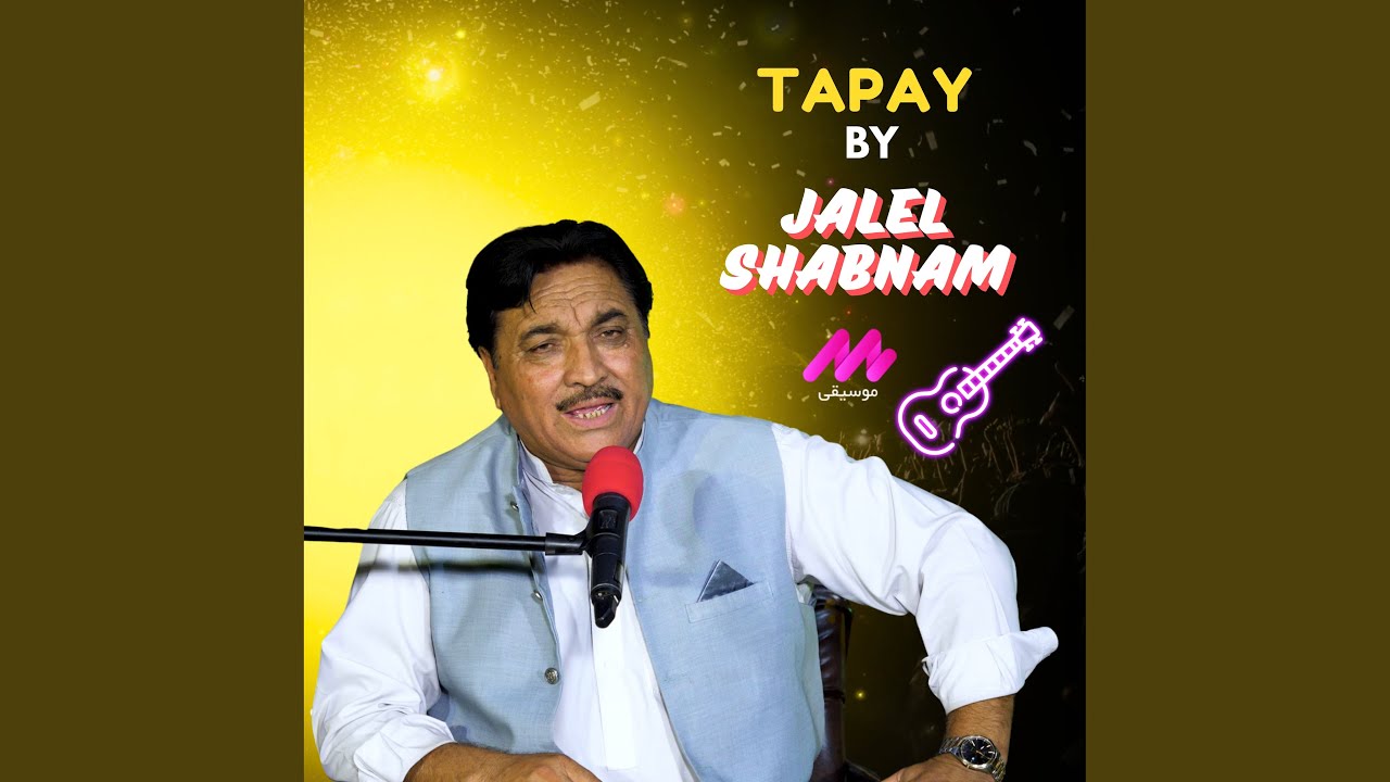 Tapay