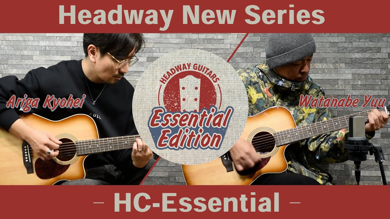 【New Series】HC-Essential【試奏動画】