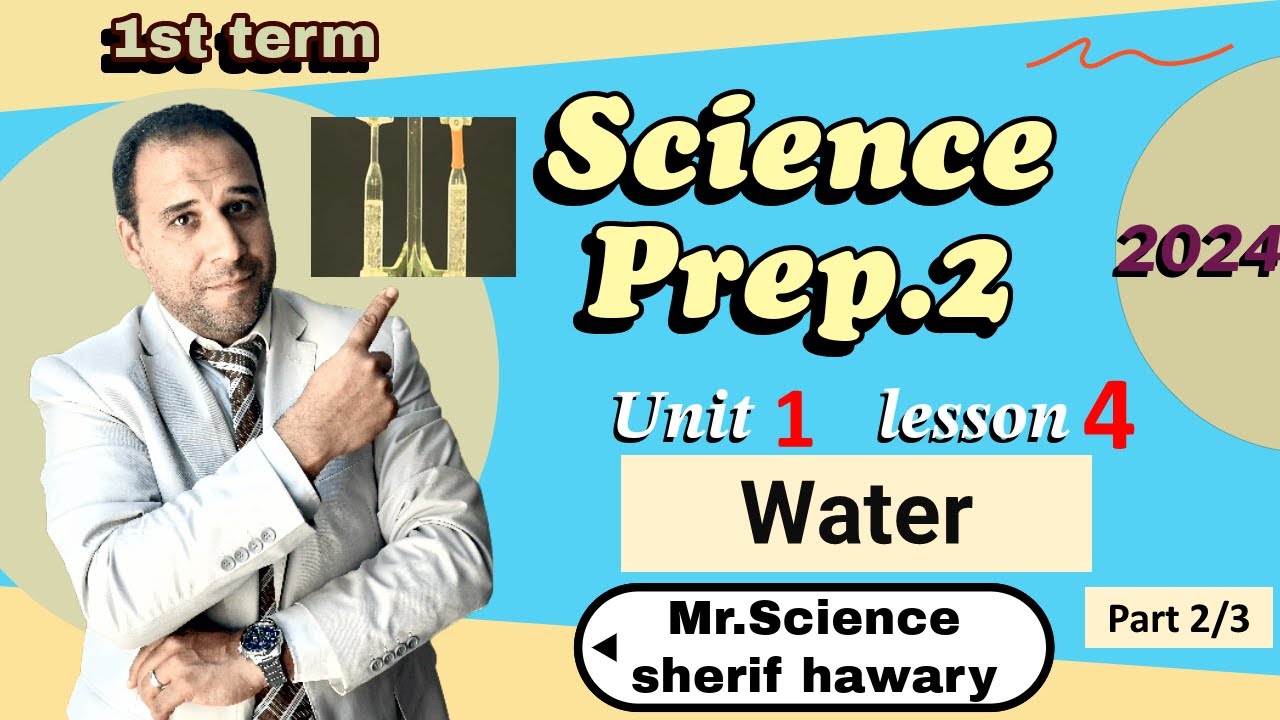 Water  | Prep.2 | Unit 1 - Lesson 4 - Part (2/3)| Science ساينس  تانية اعدادي