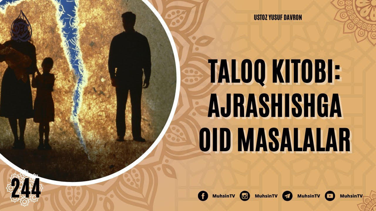 244-dars: Taloq kitobi  Ajrashishga oid masalalar | Ustoz Yusuf Davron