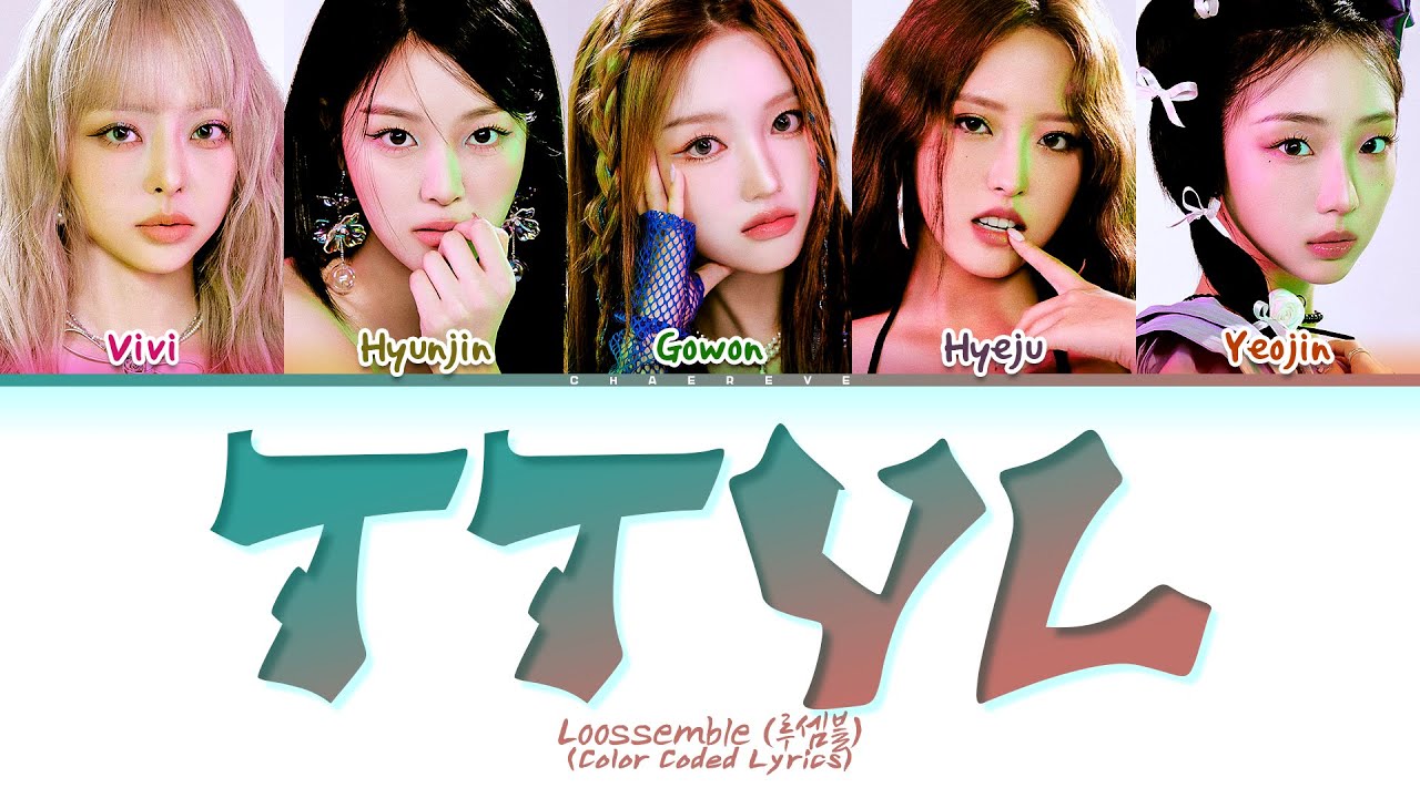 Loossemble TTYL Lyrics (Color Coded Lyrics)