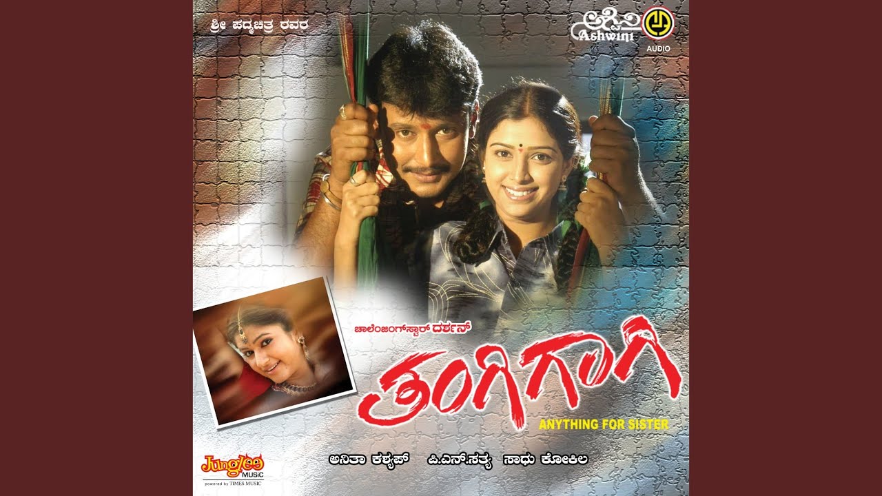 Anna Thangi
