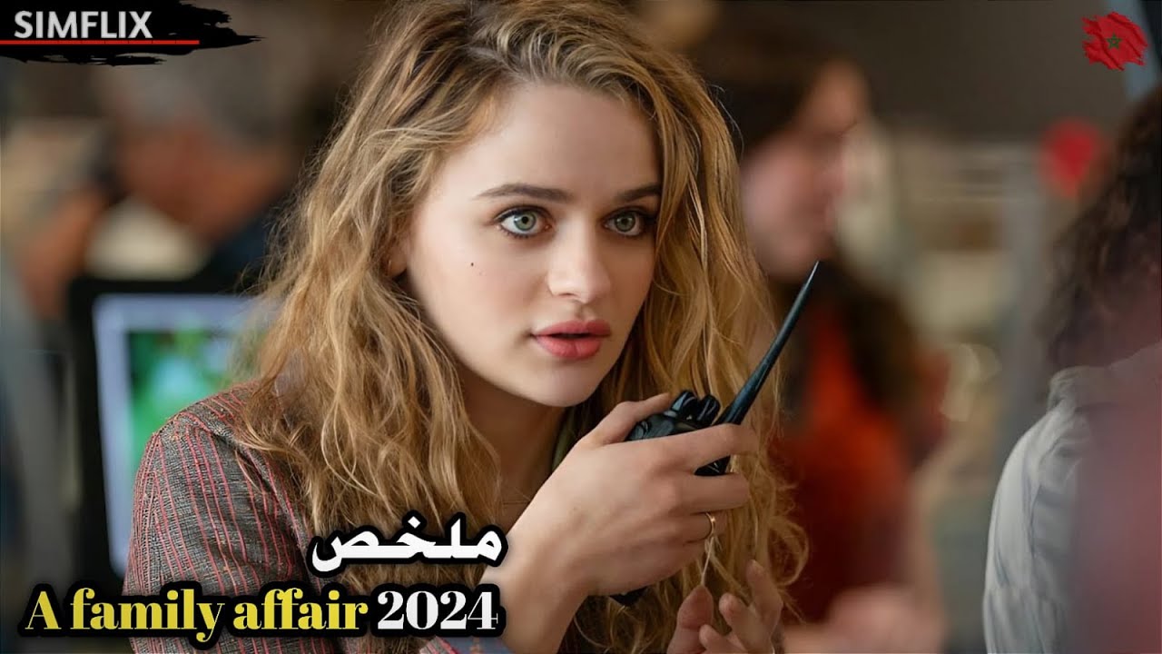 تكتشف👀أن أمها مرتبطة بمديرها في الشغل😨فتضع خطة لتنهي علاقتهم وتبعدهم عن بعض👌لكن الصدمة في النهاية‼️