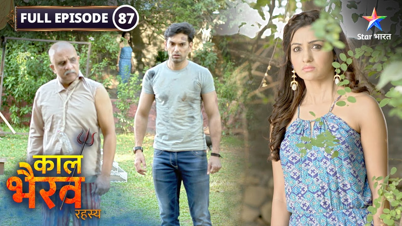 Kaal Bhairav Rahasya | Aditya ki mrityu | FULL EPISODE-87 | काल भैरव रहस्य