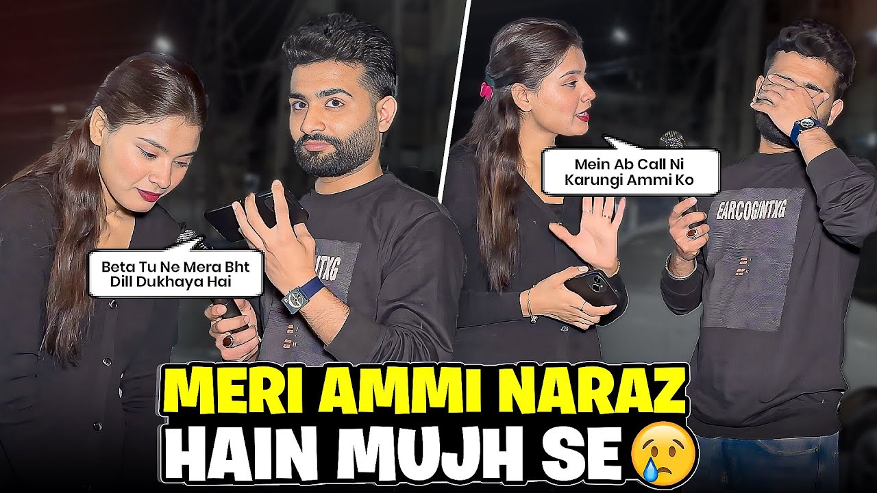 Maa Beti ki Narazgi, Beti Shadeed Ghussay Mein 🥺