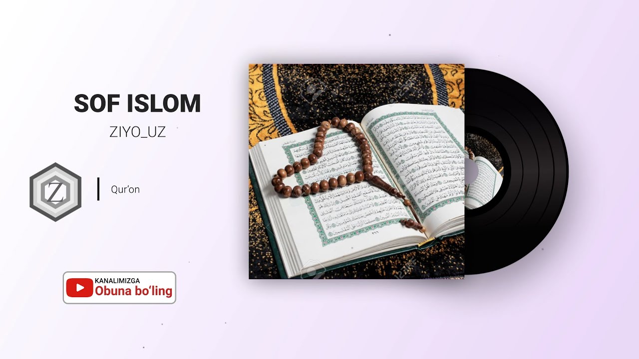 Nur surasi | Hasanxon qori Abdulmajid | @ZIYO_TV