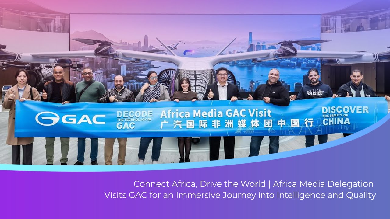 Connect Africa, Drive the World｜Africa Media Delegation Visited GAC for an Inside Look