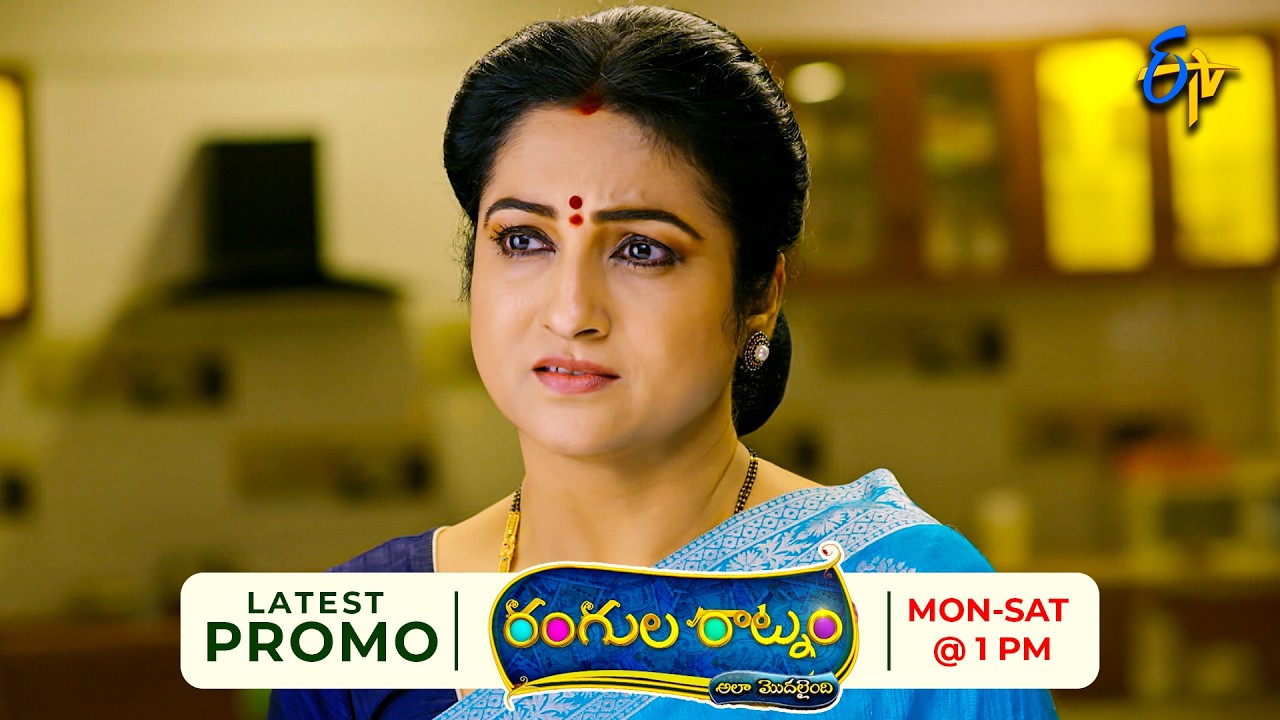 Rangula Ratnam Latest Promo | Episode No 1532 | 10th October 2026 | ETV Telugu