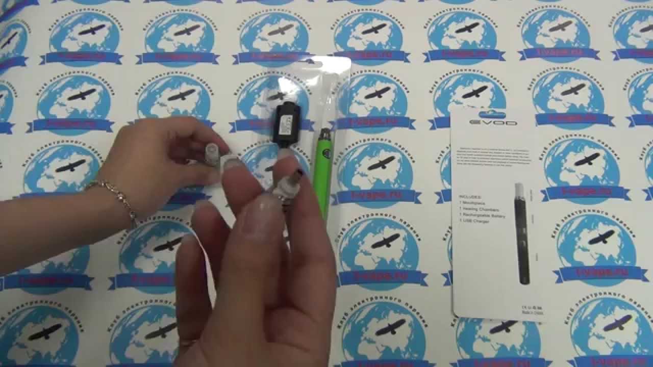 Электронная сигарета eVod 1100 mAh комплект в блистере