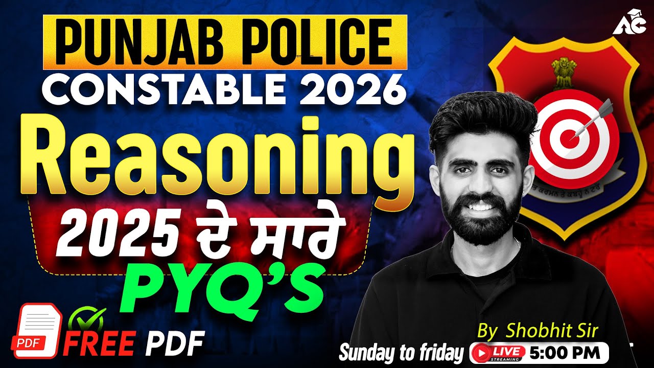 Punjab Police Constable Reasoning 2026 | Previous Year Questions With Tricks By Shobhit Sir