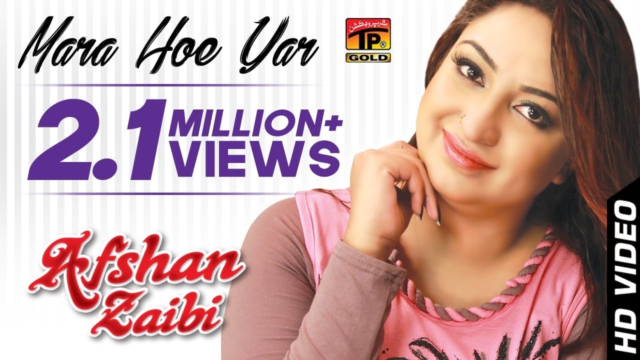 Afshan Zebi | Mara Hoe Yar | Saraiki Best Songs