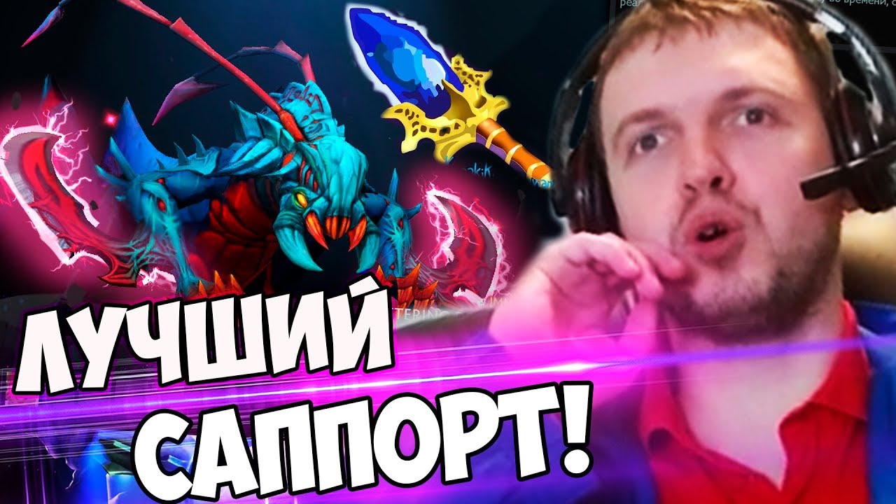 ПАПИЧ В ШОКЕ ОТ ВИВЕРА САППОРТА! Папич Комментирует Secret vs VG (2-3 игра)