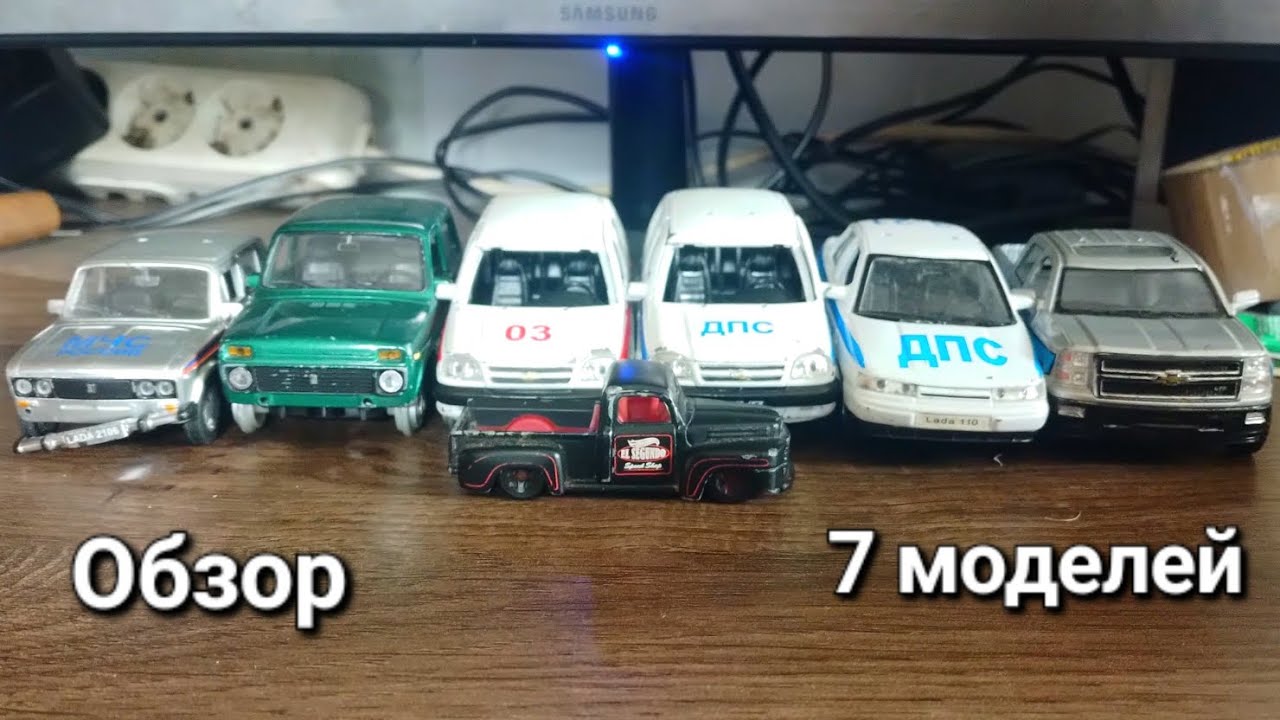 Обзор! 7 моделей! #car #modeli #лада 