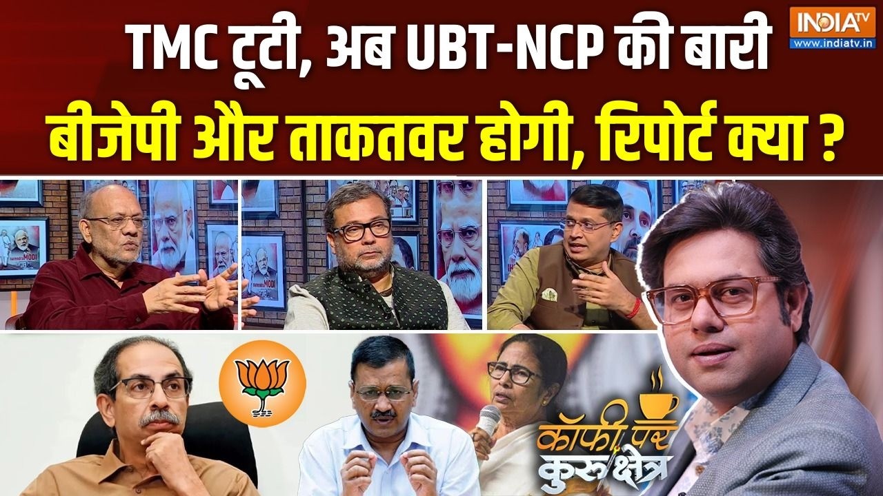 Coffee Par Kurukshetra | Saurav Sharma: क्या अब Maharashtra में Operation Lotus होगा? | Shivsena UBT