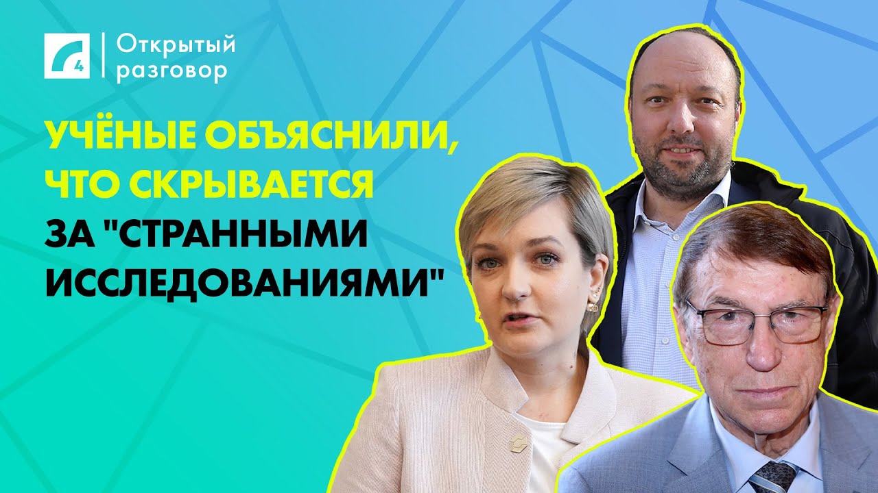 Учёные объяснили, что скрывается за 