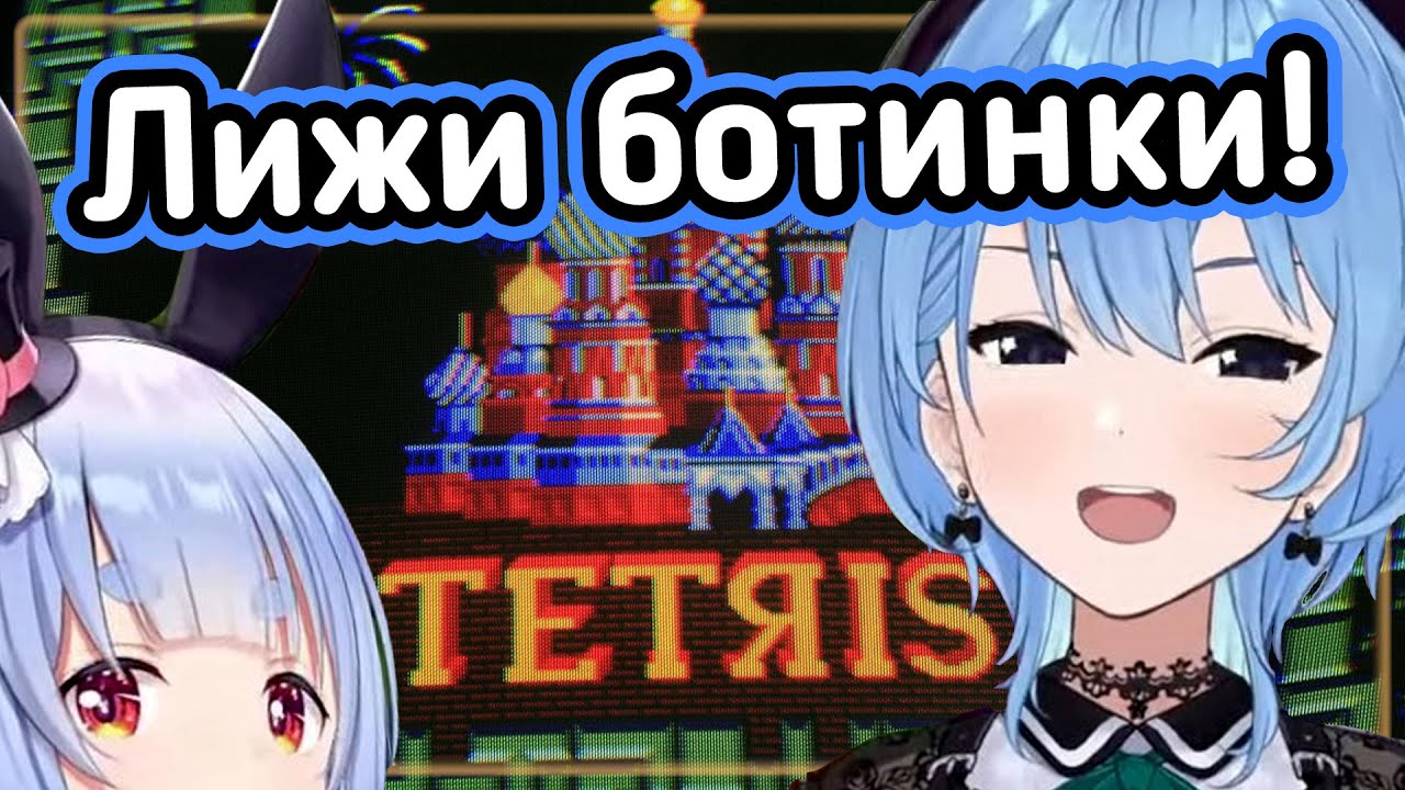 Пекора была повержена, унижена, растоптана... [Hololive RU SUB]