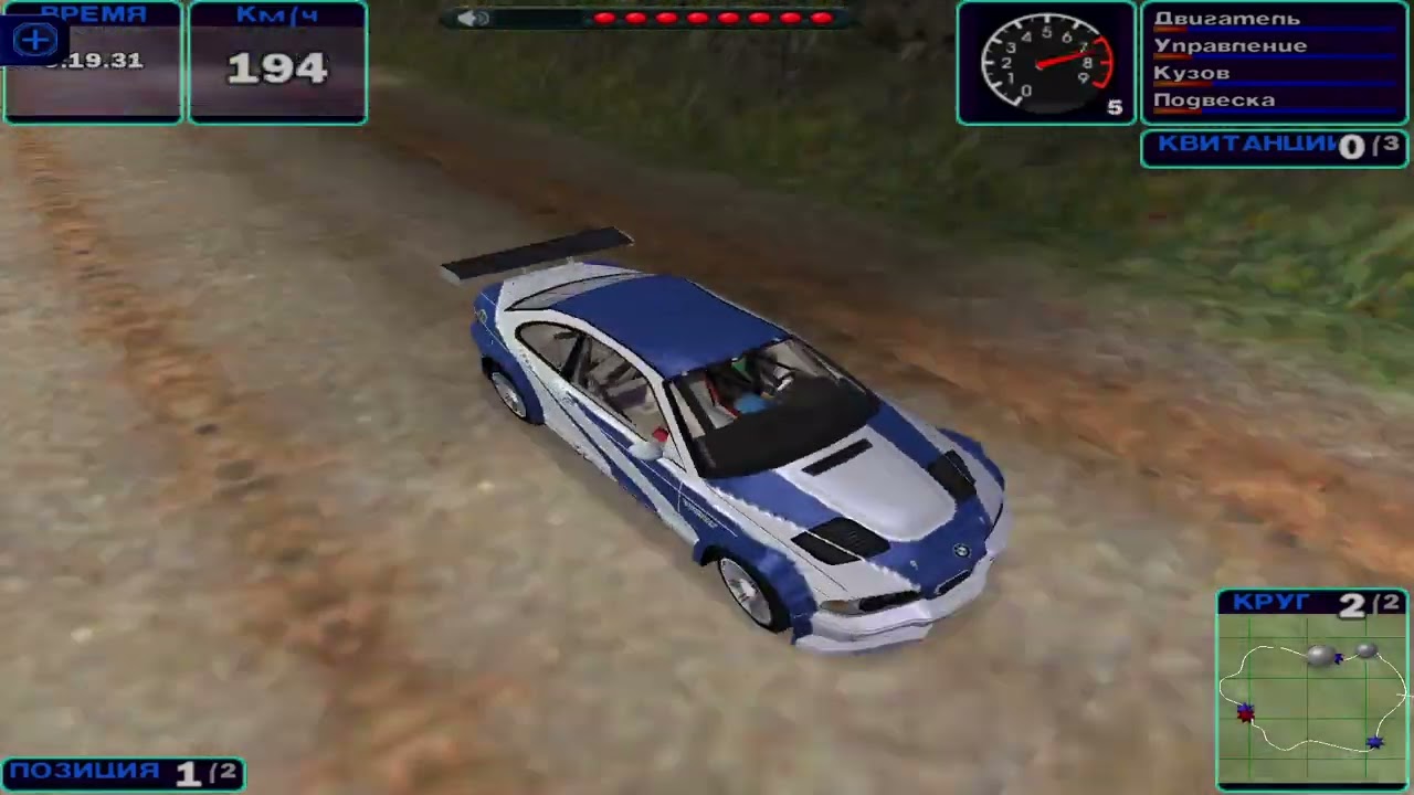 NFS High Stakes - Fooling Around Bergstrasse as Razor