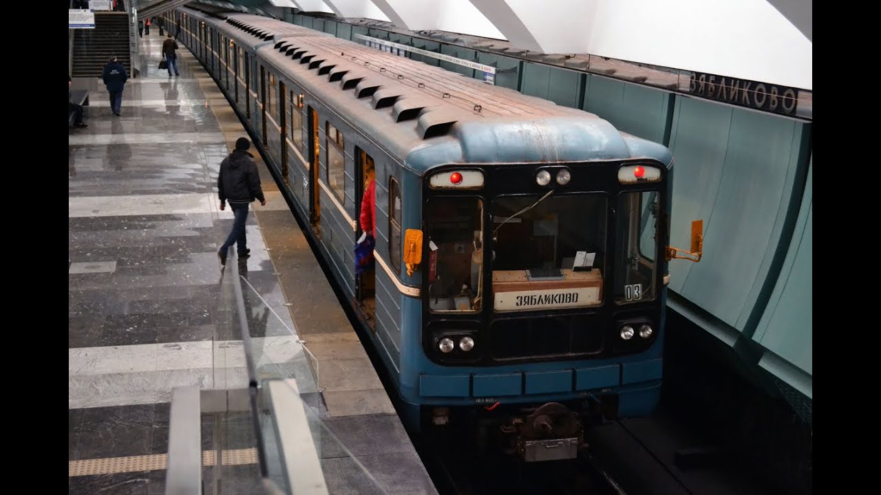 Поездка по Люблинско Дмитровской линии Московского метро (Печатники-Зябликово)