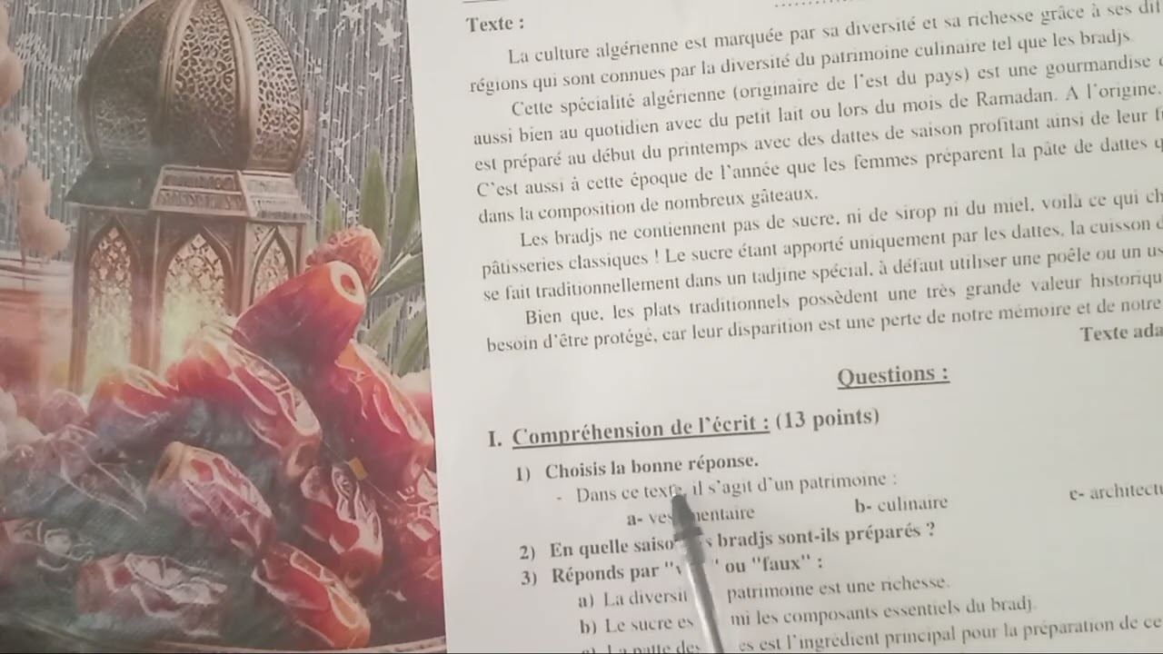 تحضير امتحان فرنسية الفصل الثاني ثالثة متوسط 