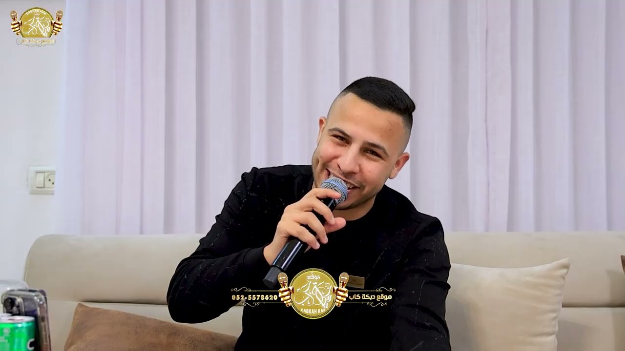 مصطفى العزام | محمود خضيري | حمزه ريان | وليتي في بالي ذكرى | سحجه عاليرغول الفلسيطيني 2026