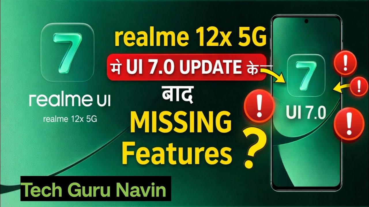 Realme 12x 5G 😱 | UI 7.0 Update ke Baad Missing Features ❌ | सच जान लो!