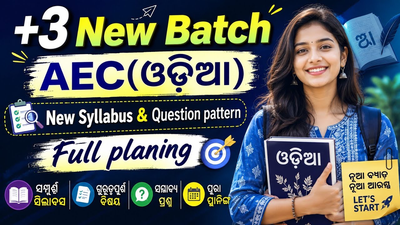 +3 1st semester AEC Odia syllabus|+3 1st semester syllabus and question pattern|First semester|Nep|