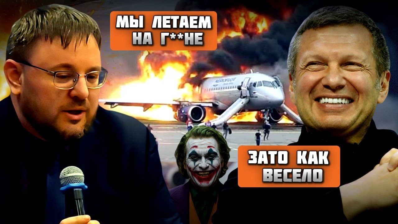 🔴Самолеты начали РАЗВАЛИВАТЬСЯ В НЕБЕ! КАЖДЫЙ ПОЛЕТ КАК русская рулетка! В Госавианадзоре ШОКИРОВАЛИ