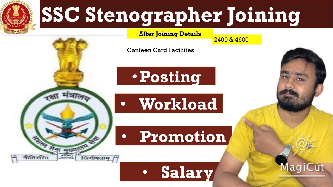 SSC Stenographer Joining in AFHQ| Promotion of steno| Facilities| Perks & Allowance| Salary Slip