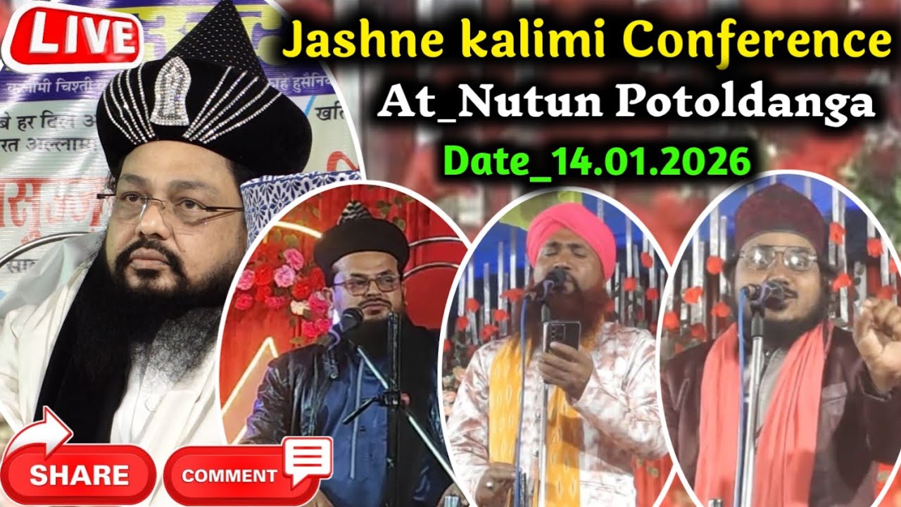 Live Jalsa Nutun Potoldanga✓Kalimi Jalsa✓Kalimi Jalsa Live✓Syad Masud Ahmad Kalimi✓Jasne Kalimi 2026