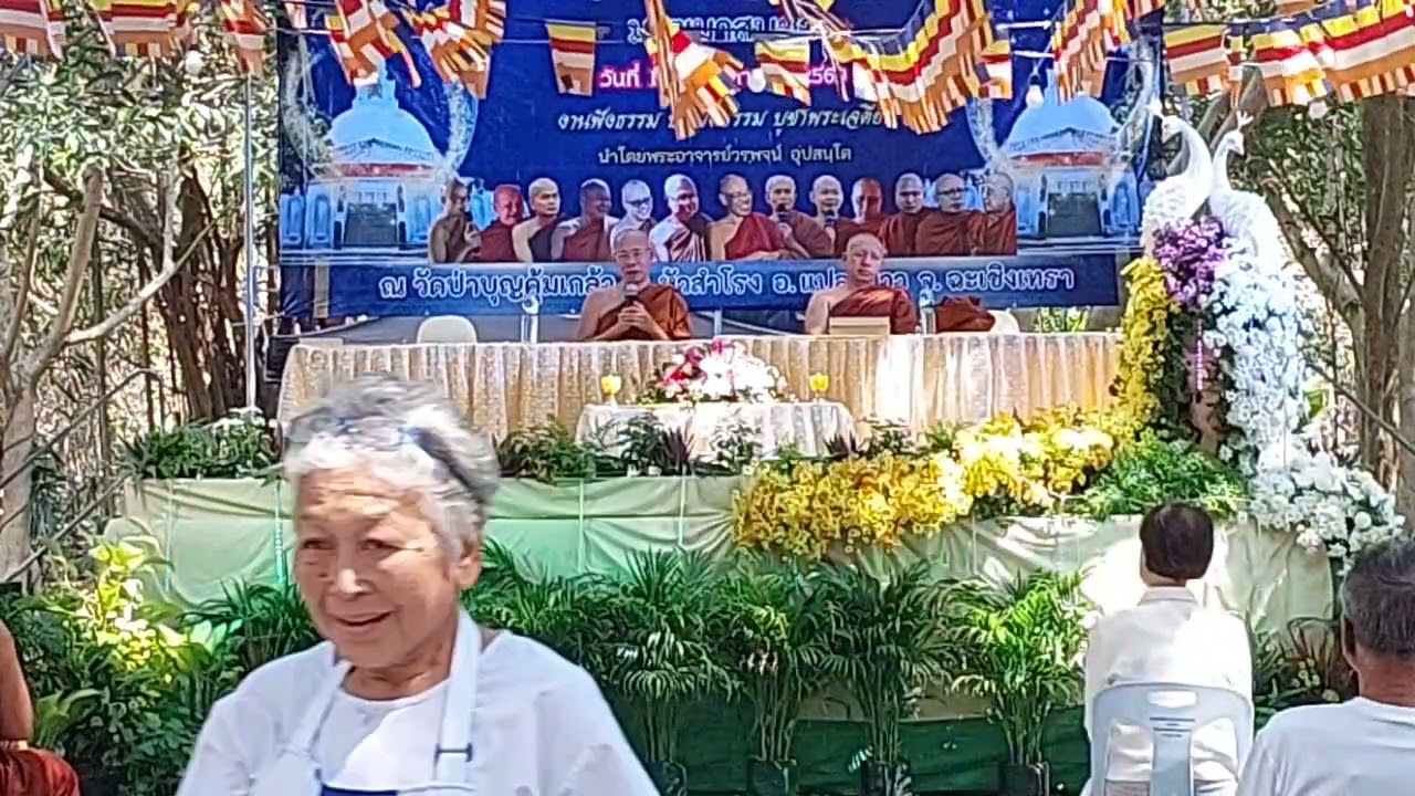 ๑ พิธีเปิดงานบูชาสุวรรณมาลิกเจดีย์ประจำปี ๒๕๖๙