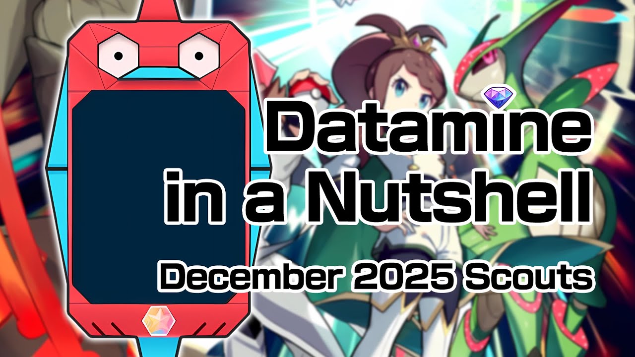 КРАТКИЙ ОБЗОР DATAMINE (Разведчики за декабрь 2025 г.) | Pokemon Masters EX