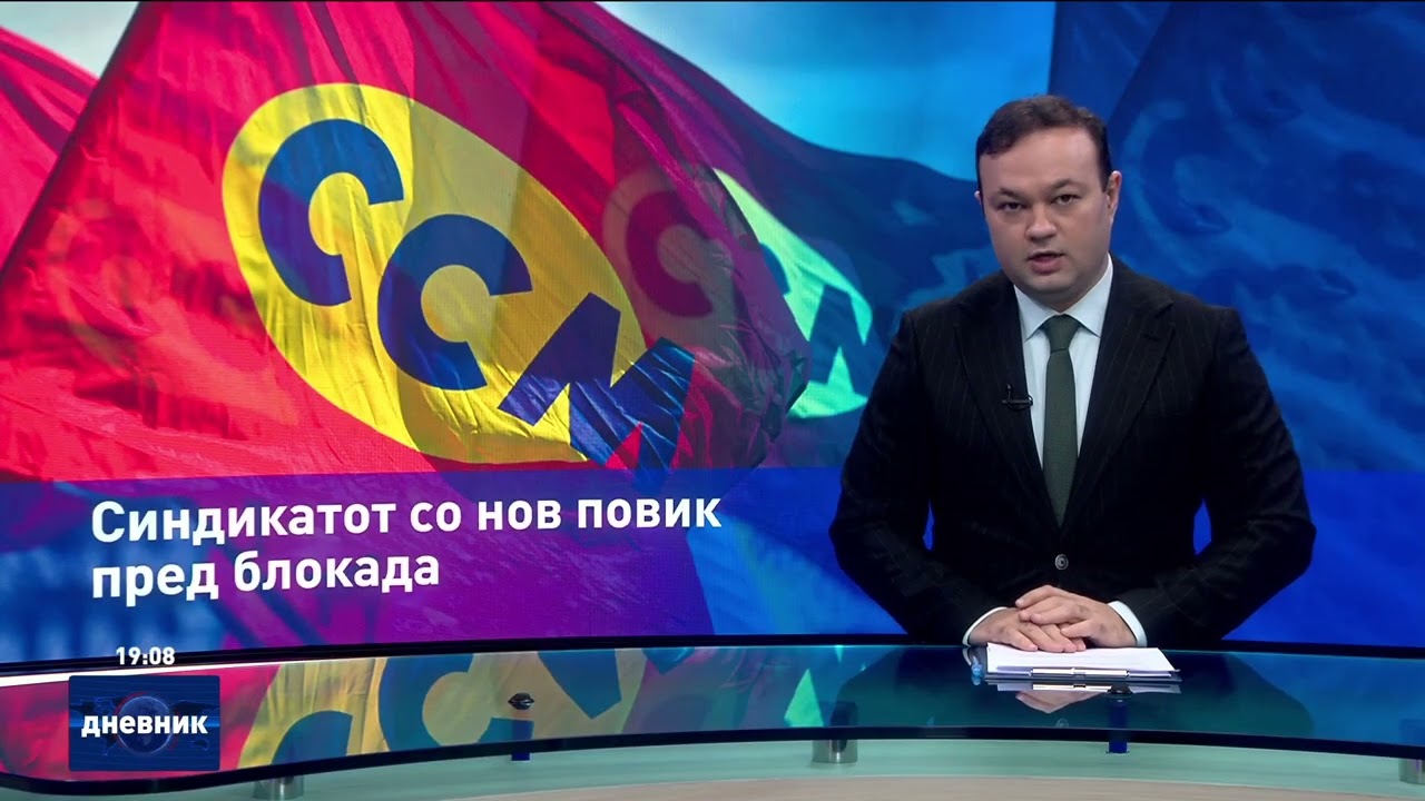 Дневник на Сител Телевизија, 30.01.2026
