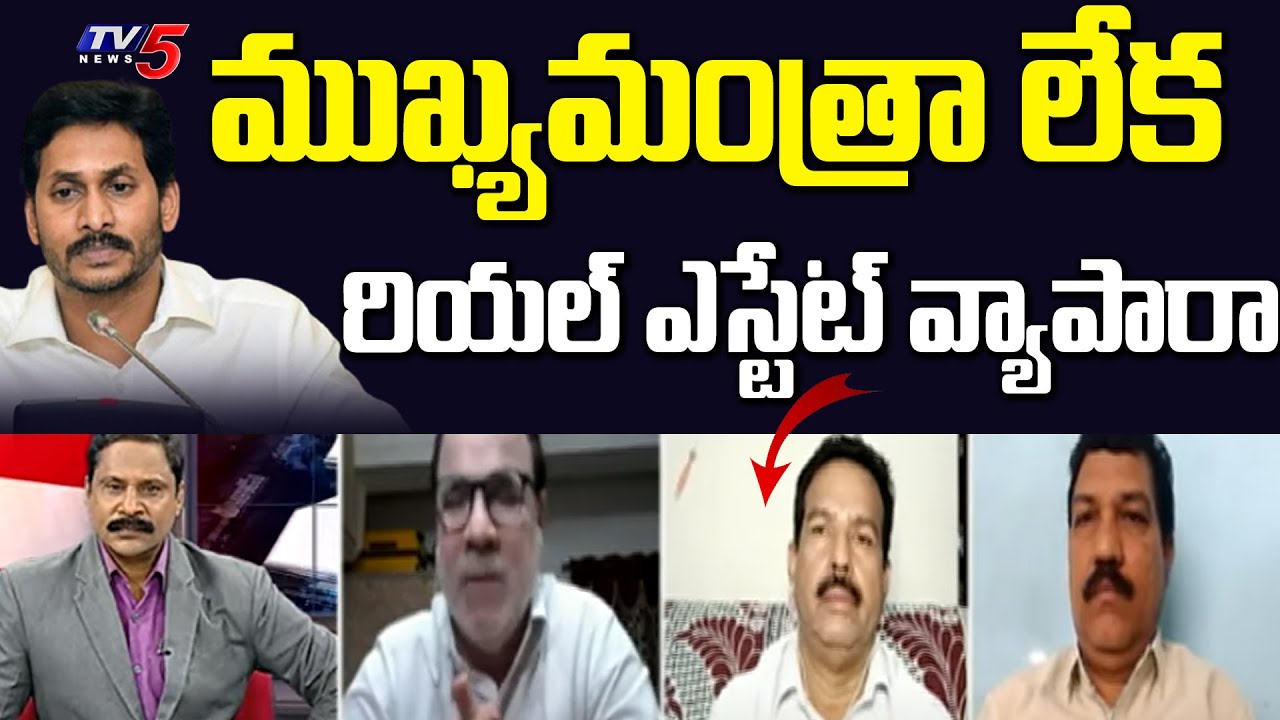 TDP Leader Syed Rafi Sensational Comments on CM Jagan | TV5 News Digital