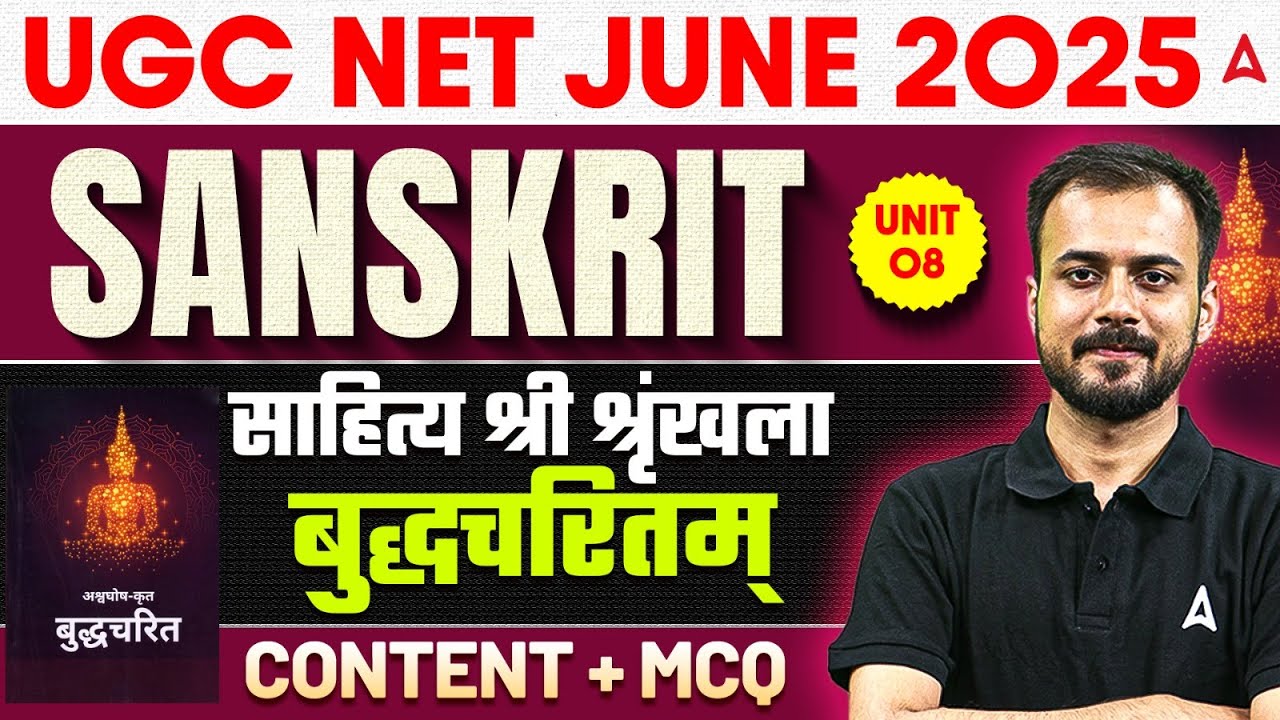 UGC NET Sanskrit Unit 8 Sahitya ( साहित्य ) Buddhacharita ( बुद्धचरितम् ) | By Amarendu Sir