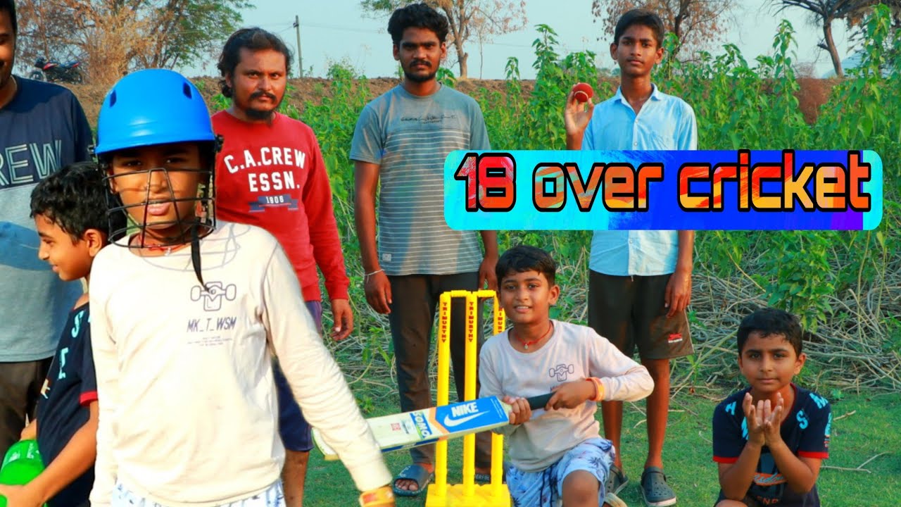 18 over cricket match adinam || Manu videos || telugu letest all atoz