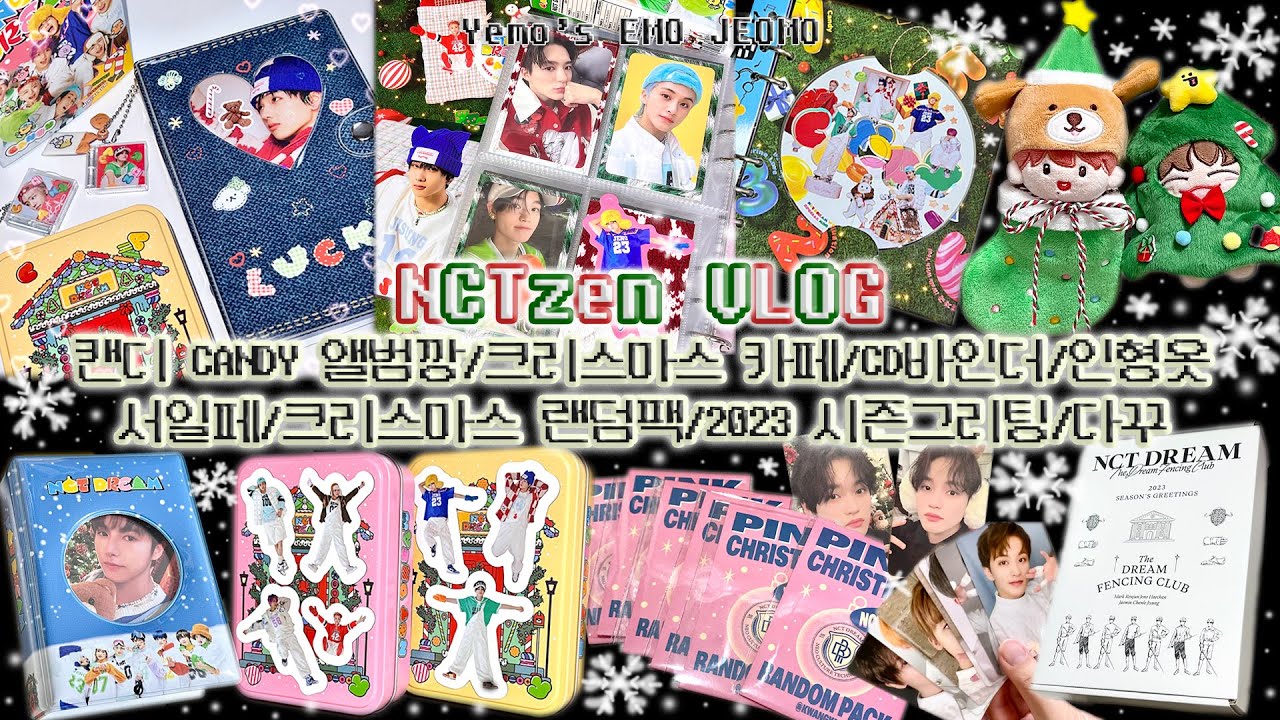 ☃️연말VLOG🎄| 캔디 앨범깡 | 크리스마스 카페 | 씨디바인더 | 인형옷 | 서일페 | 크리스마스 랜덤팩 | 2023 시즌그리팅 | 다꾸 | 언박싱 | 시즈니브이로그