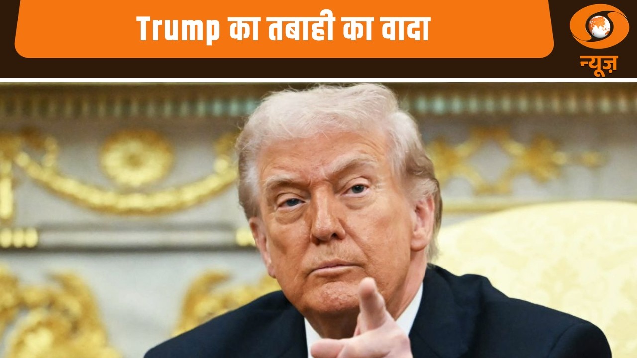 Nation 2 Nation :Trump का तबाही का वादा ! | US-Iran War | Israel-Iran | Pakistan | Nepal New PM