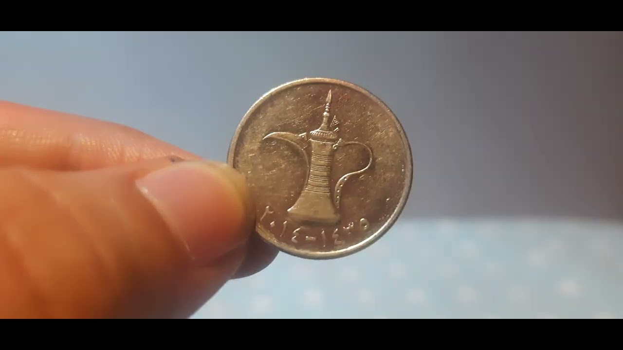 One Dirham, Year 2014, UAE