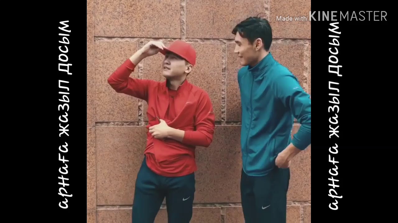 Нұрдаулет✔Ахон✔Сажол✔Ғабит✔Алишер✔ жап-жаңа вайндары