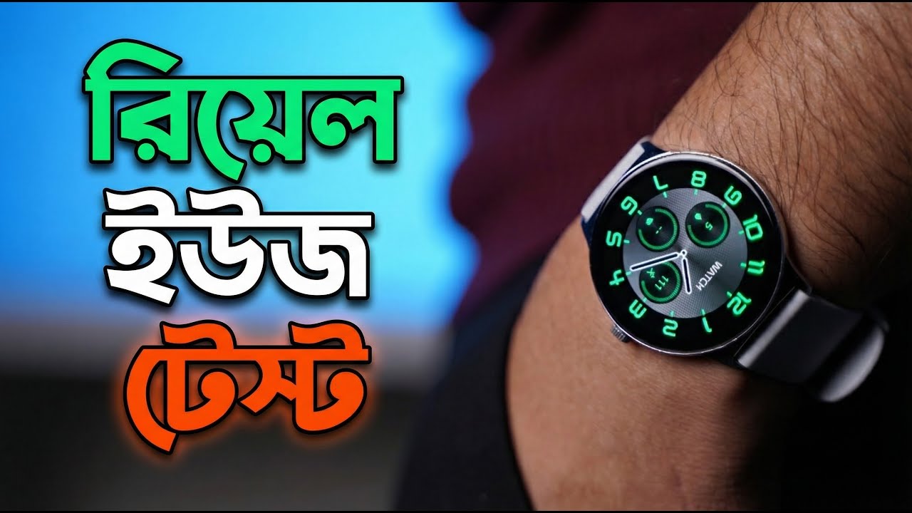 বাজেটের মধ্যে প্রিমিয়াম স্মার্টওয়াচ? YES Slim Sense রিভিউ | AMOLED, SpO2, হার্ট রেট – কিনবেন কি?