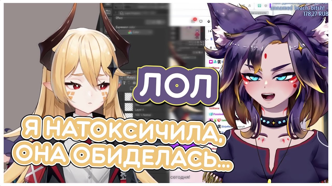 Почему Акида не любит розовый цвет? || Akidawho