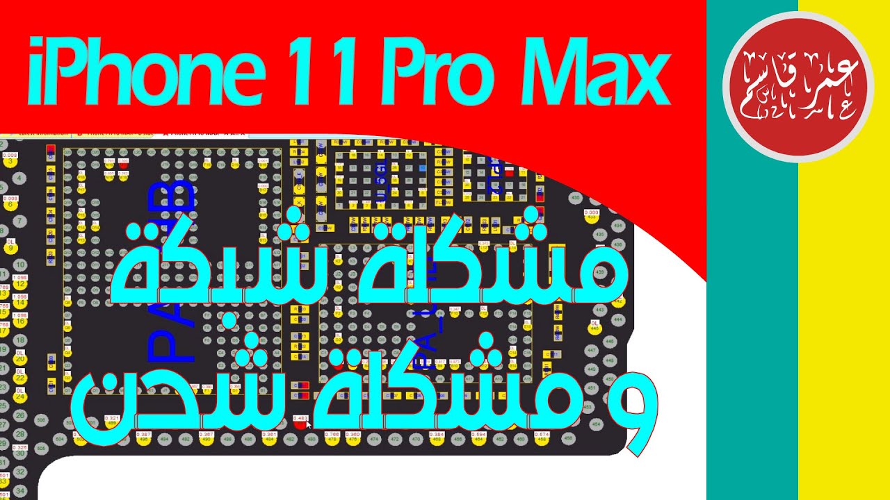 iPhone 11 Pro Max Unable to Rigister on Network and Charging Issue