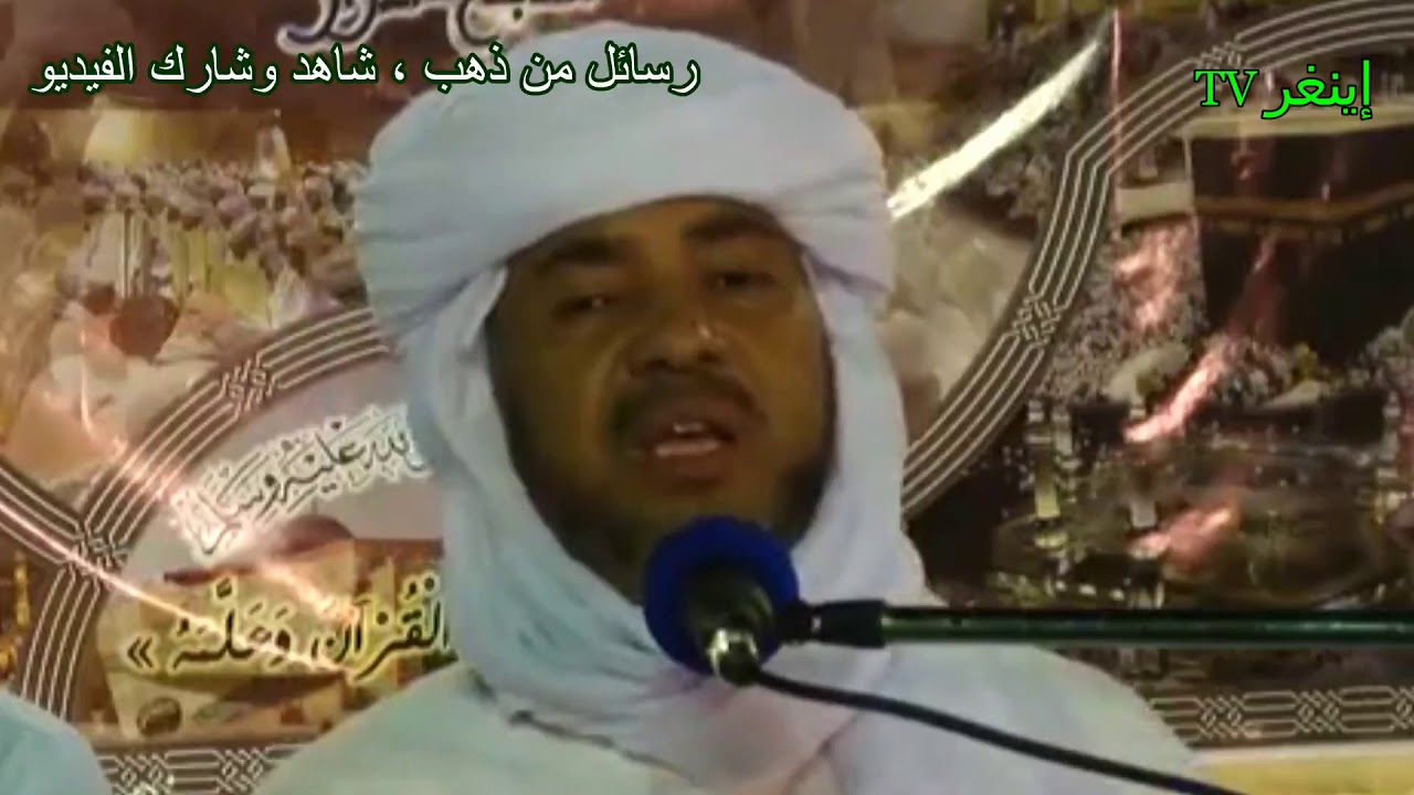 لا ايفوتك هذا الفيديو نصيحة العمر من شيخنا العارف بالله 