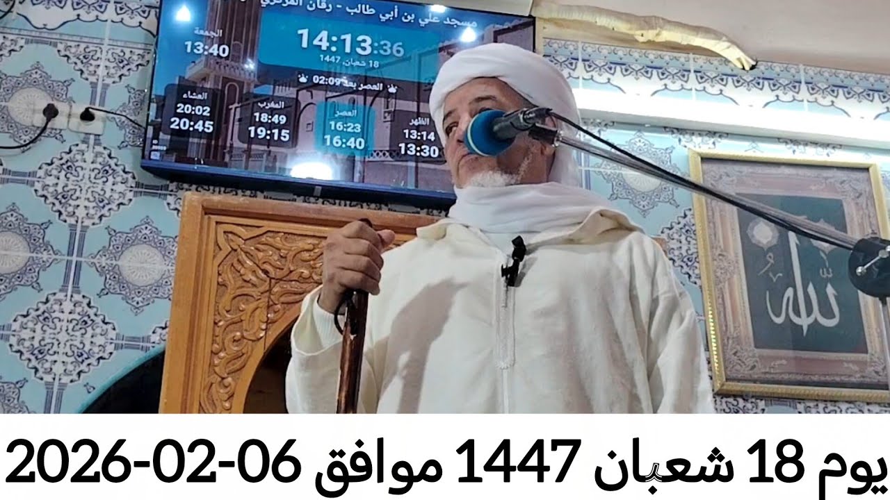خطبة الجمعة 