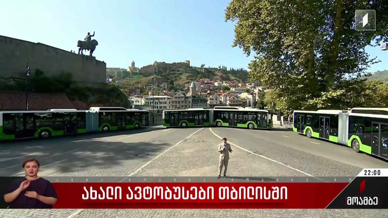 ახალი ავტობუსები თბილისში
